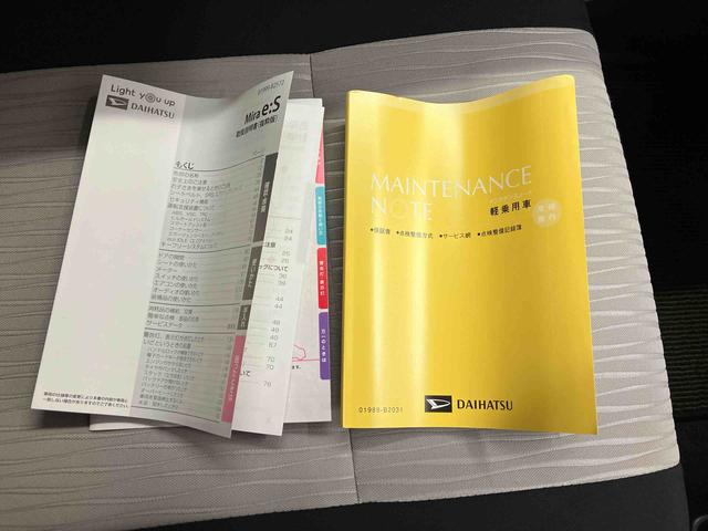 ミライース Ｘ　ＳＡＩＩＩ　スマートアシスト搭載　オートライト　キーレスエントリー　電動ドアミラー　ＡＢＳ　アイドリングストップ　電動ドアミラー（53枚目）