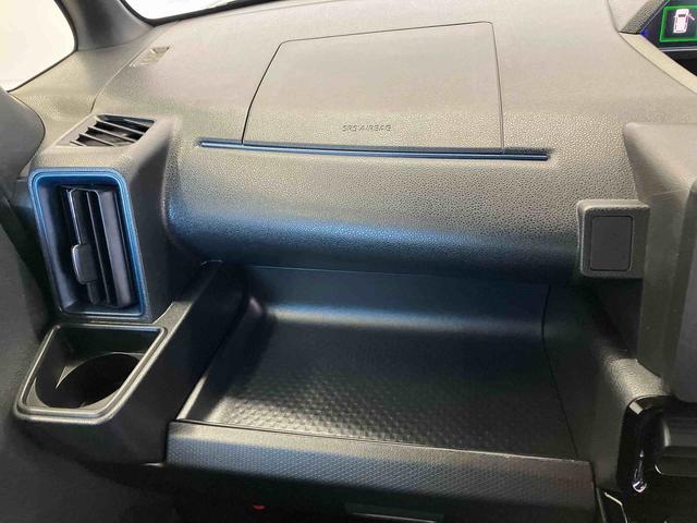 タント カスタムＸ　スマートアシスト搭載　パノラマモニター対応　後席両側電動スライドドア　オートエアコン　オートライト　キーフリー　アイドリングストップ　ＡＢＳ　電動ドアミラー　アルミホイール（41枚目）