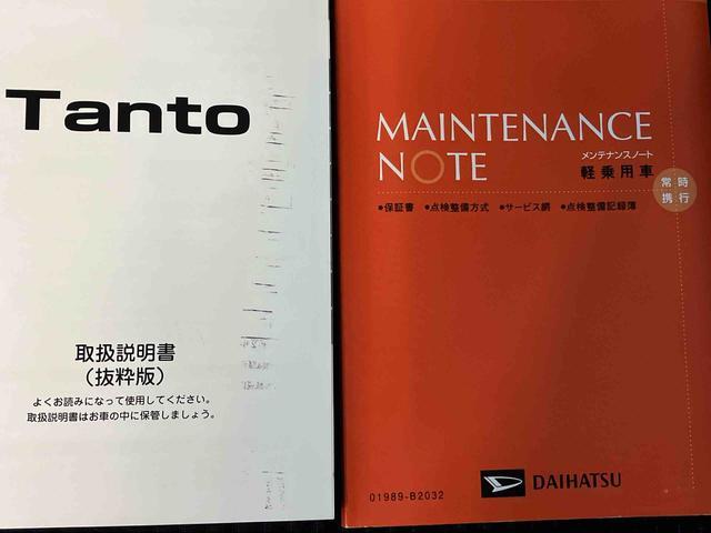 タント カスタムＸ　スマートアシスト搭載　パノラマモニター対応　後席両側電動スライドドア　オートエアコン　オートライト　キーフリー　アイドリングストップ　ＡＢＳ　電動ドアミラー　アルミホイール（60枚目）