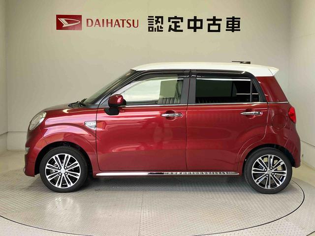 キャスト スタイルＧ　ＶＳ　ＳＡＩＩＩ　スマートアシスト搭載　パノラマモニター対応　オートエアコン　オートライト　キーフリー　アイドリングストップ　ＡＢＳ　電動ドアミラー（5枚目）