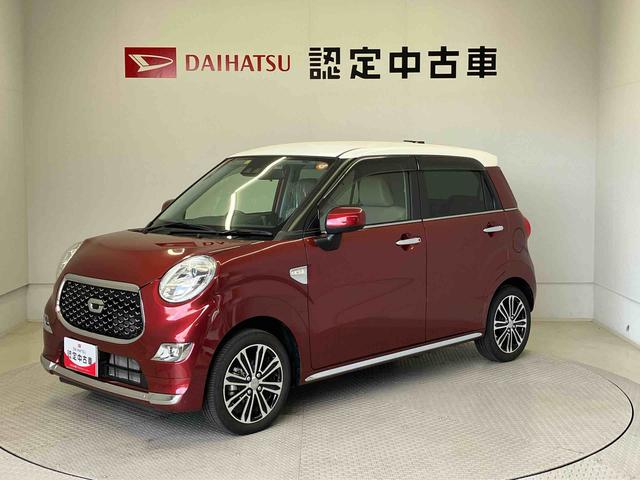 キャスト スタイルＧ　ＶＳ　ＳＡＩＩＩ　スマートアシスト搭載　パノラマモニター対応　オートエアコン　オートライト　キーフリー　アイドリングストップ　ＡＢＳ　電動ドアミラー（7枚目）