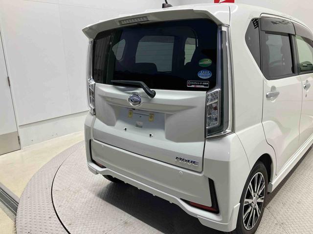 ムーヴ カスタム XリミテッドII SAIII スマートアシスト搭載 パノラマモニター対応 オートエアコン オートライト キーフリー アイドリングストップ ABS 電動ドアミラー(59枚目)