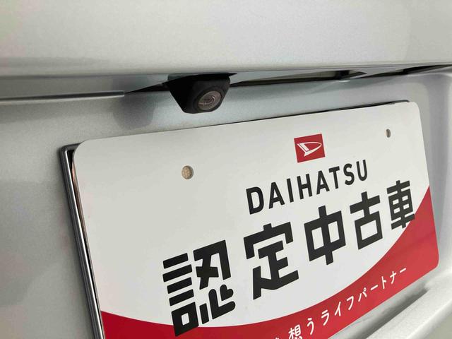 トール G リミテッド SAIII スマートアシスト搭載 後席両側電動スライドドア パノラマモニター対応 オートエアコン オートライト キーフリー アイドリングストップ ABS 電動ドアミラー(23枚目)