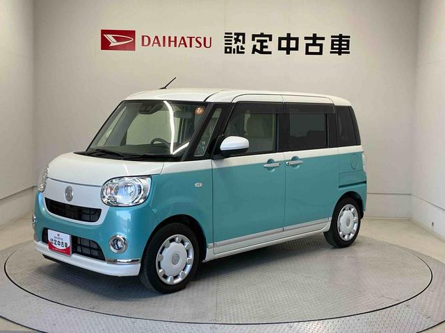 ムーヴキャンバス GメイクアップVS SAIII スマートアシスト搭載 バックカメラ付き 後席両側電動スライドドア オートエアコン オートライト キーフリー アイドリングストップ ABS 電動ドアミラー(7枚目)