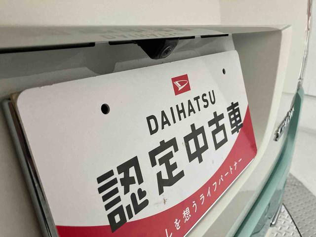 ムーヴキャンバス GメイクアップVS SAIII スマートアシスト搭載 バックカメラ付き 後席両側電動スライドドア オートエアコン オートライト キーフリー アイドリングストップ ABS 電動ドアミラー(23枚目)