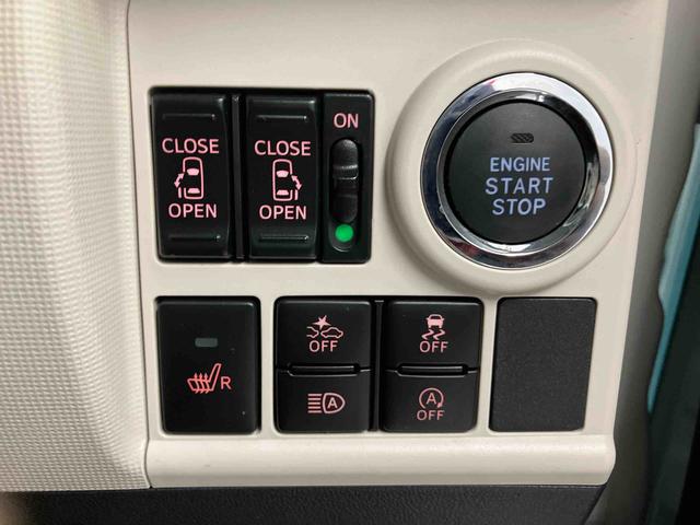 ムーヴキャンバス GメイクアップVS SAIII スマートアシスト搭載 バックカメラ付き 後席両側電動スライドドア オートエアコン オートライト キーフリー アイドリングストップ ABS 電動ドアミラー(39枚目)