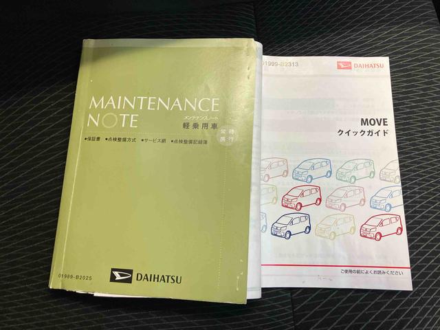 ムーヴ カスタムRS ハイパーSA スマートアシスト搭載 バックカメラ付き オートエアコン オートライト アイドリングストップ ABS 電動ドアミラー(61枚目)