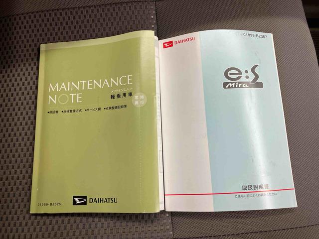 ミライース L SA スマートアシスト搭載(56枚目)