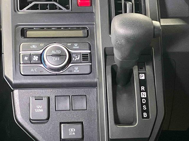 タフト Ｘ　スマートアシスト搭載　バックカメラ付き　オートエアコン　オートライト　キーフリー　アイドリングストップ　ＡＢＳ　電動ドアミラー（11枚目）