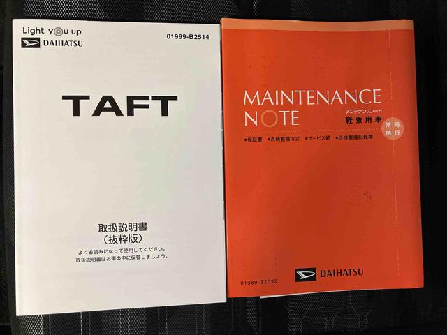 タフト Ｘ　スマートアシスト搭載　バックカメラ付き　オートエアコン　オートライト　キーフリー　アイドリングストップ　ＡＢＳ　電動ドアミラー（61枚目）