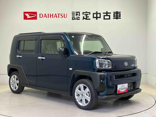 ���x�o�^����R�U���������ő��s�����U���L�������̃_�C�n�c�̒��ÎԂ́A�V�ԕۏ؂��Q�N�ԉ������邱�Ƃ��ł���A�u�܂�����ۏ؃v���X���v���V�C�X�Q�O�~�Ƃ����ቿ�i�ł��t�����邱�Ƃ��ł��܂��B