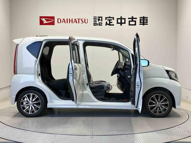 ムーヴ カスタム　Ｘ　ハイパーＳＡ　スマートアシスト搭載　バックカメラ付き　オートエアコン　オートライト　キーフリー　アイドリングストップ　ＡＢＳ　電動ドアミラー（58枚目）