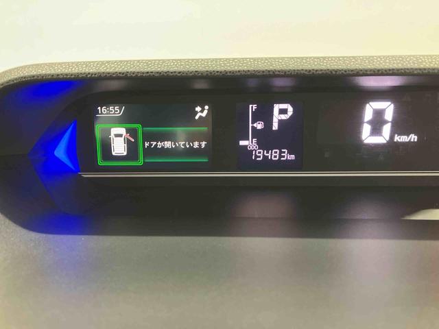 タント カスタムＲＳ　スマートアシスト搭載　バックカメラ付き　オートエアコン　オートライト　キーフリー　アイドリングストップ　ＡＢＳ　電動ドアミラー（31枚目）