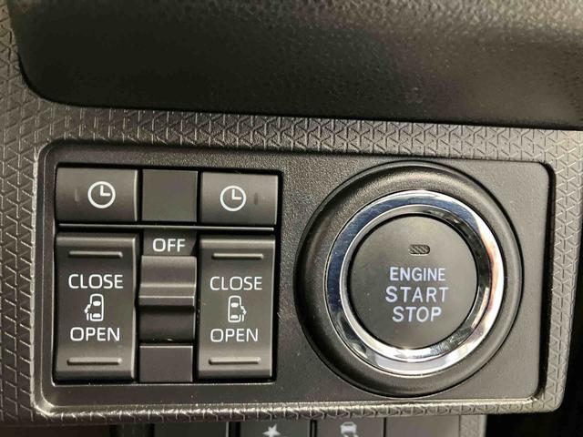 タント カスタムＲＳ　スマートアシスト搭載　バックカメラ付き　オートエアコン　オートライト　キーフリー　アイドリングストップ　ＡＢＳ　電動ドアミラー（38枚目）