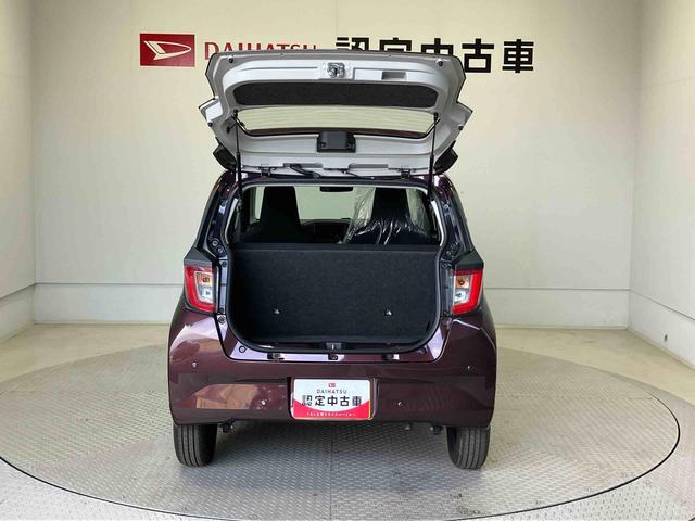 ミライース Ｌ　ＳＡＩＩＩ　スマートアシスト搭載　オートライト　キーレスエントリー　アイドリングストップ　ＡＢＳ（56枚目）