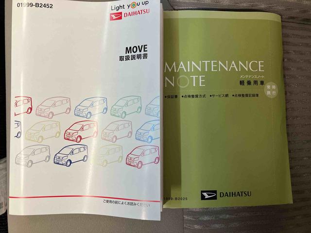 ムーヴ Ｘ　ＳＡＩＩＩ　スマートアシスト搭載（64枚目）