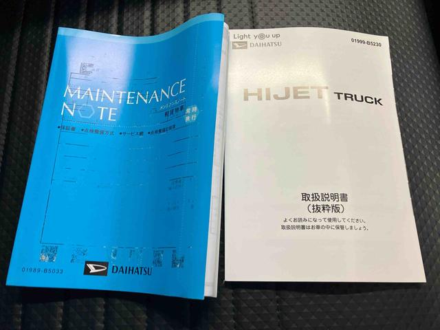 ハイゼットトラック スタンダード　農用スペシャル　スマートアシスト搭載　４ＷＤ　オートライト　アイドリングストップ（53枚目）