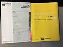 Ｘ　ＳＡＩＩＩ　スマートアシスト搭載　キーレスエントリー　オートライト　アイドリングストップ　ＡＢＳ　電動ドアミラー（56枚目）
