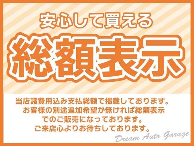 ピクシスジョイ Ｆ　Ｇ　ＳＡＩＩ　純正ＳＤナビ　ＣＤ　ＢＴ　ワンセグＴＶ　純正ＬＥＤヘッドライト・フォグ　純正１５インチアルミ　衝突回避支援ブレーキ機能　後方誤発進抑制機能　レーンディパーチャーアラート　エコアイドル　リアスポ（2枚目）