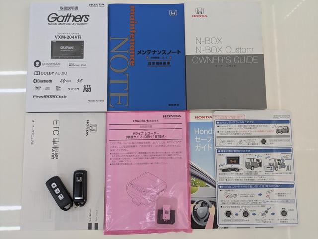 Ｎ－ＢＯＸカスタム Ｇ・Ｌホンダセンシング　純正インターナビ　ＤＶＤ　ＣＤ　ＢＴ　フルセグＴＶ　バックカメラ　純正ドラレコ前　ステアリングスイッチ　左パワースライドドア　ホンダセンシング　車線遺児支援システム　オートクルーズコントロール（54枚目）