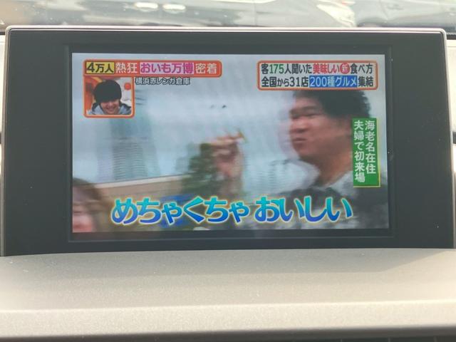 NX NX200t Fスポーツ 4WD 純正SDナビ/フルセグTV BT CD/DVD バックモニター/サイドカメラ 黒/赤レザーシート(エアー・ヒート) OPヘッドアップディスプレイ OPエンジンスターター 3眼LEDヘッドライト(29枚目)