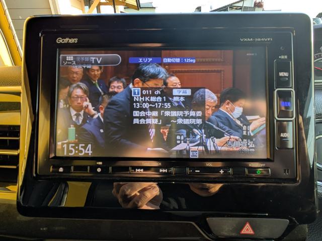 N-BOXカスタム G・Lターボホンダセンシング 純正インターナビ DVD CD BT フルセグTV バックカメラ ステアリングスイッチ 両側電動スライドドア ホンダセンシング 純正LEDヘッドライト LEDフォグランプ スマートキー(25枚目)