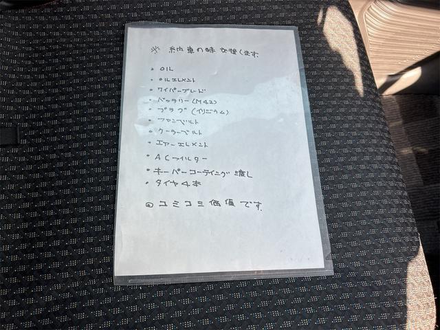 ハスラー ハイブリッドX ETC バックカメラ ナビ TV レーンアシスト 衝突被害軽減システム オートライト LEDヘッドランプ スマートキー アイドリングストップ 電動格納ミラー CVT 盗難防止システム ABS ESC(52枚目)