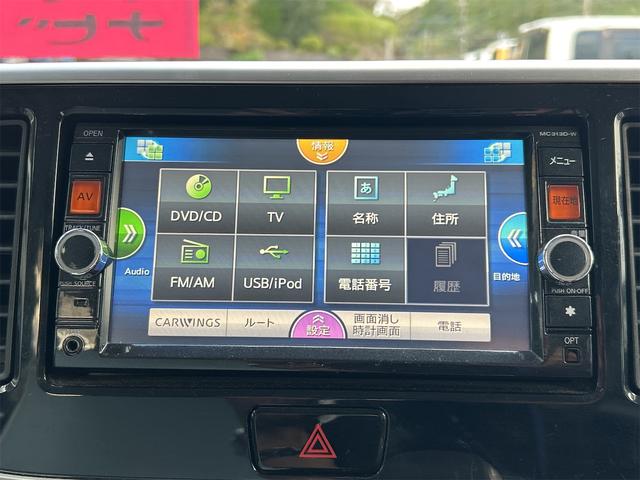 デイズルークス 　ＥＴＣ　全周囲カメラ　両側電動スライドドア　ナビ　ＴＶ　スマートキー　アイドリングストップ　電動格納ミラー　ベンチシート　ＣＶＴ　ＣＤ　ＤＶＤ再生　ＵＳＢ　ミュージックプレイヤー接続可（5枚目）