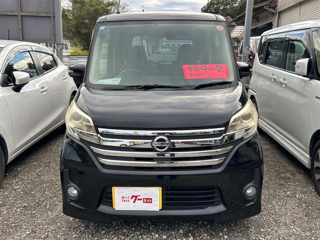 デイズルークス 　ＥＴＣ　全周囲カメラ　両側電動スライドドア　ナビ　ＴＶ　スマートキー　アイドリングストップ　電動格納ミラー　ベンチシート　ＣＶＴ　ＣＤ　ＤＶＤ再生　ＵＳＢ　ミュージックプレイヤー接続可（14枚目）