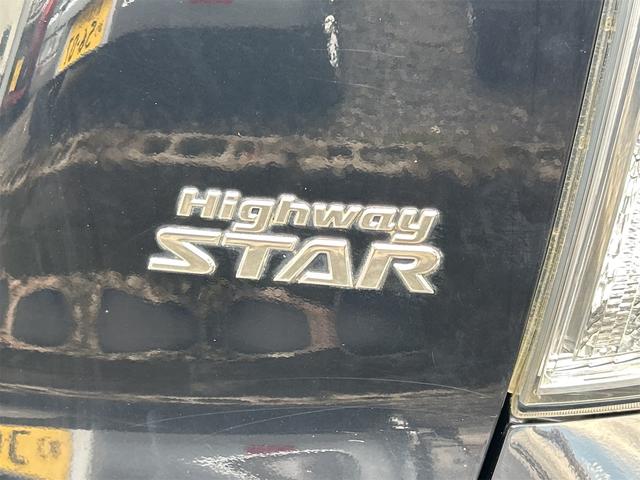 デイズルークス 　ＥＴＣ　全周囲カメラ　両側電動スライドドア　ナビ　ＴＶ　スマートキー　アイドリングストップ　電動格納ミラー　ベンチシート　ＣＶＴ　ＣＤ　ＤＶＤ再生　ＵＳＢ　ミュージックプレイヤー接続可（27枚目）