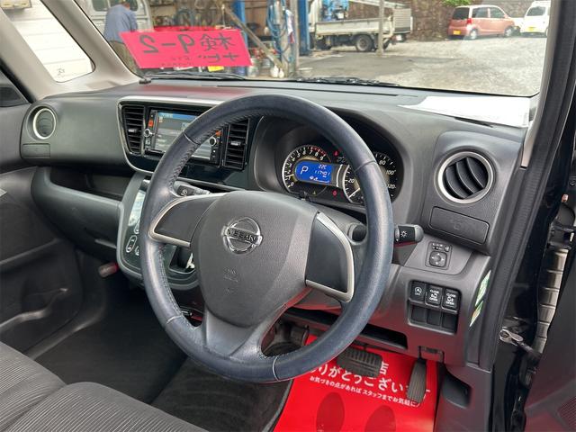 デイズルークス 　ＥＴＣ　全周囲カメラ　両側電動スライドドア　ナビ　ＴＶ　スマートキー　アイドリングストップ　電動格納ミラー　ベンチシート　ＣＶＴ　ＣＤ　ＤＶＤ再生　ＵＳＢ　ミュージックプレイヤー接続可（36枚目）