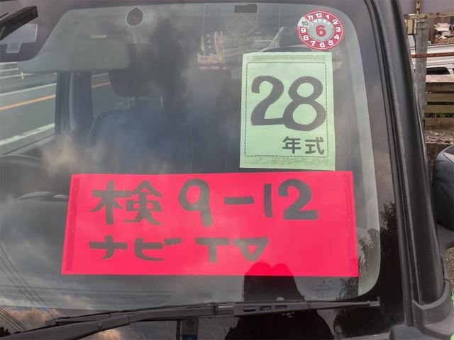 ハスラー Ｇ　ＥＴＣ　バックカメラ　ナビ　ＴＶ　衝突被害軽減システム　オートライト　スマートキー　アイドリングストップ　電動格納ミラー　シートヒーター　ベンチシート　ＣＶＴ　盗難防止システム　ＡＢＳ　ＥＳＣ　ＣＤ（21枚目）