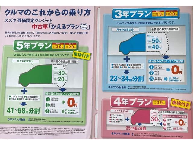 アルト ハイブリッドＳ（46枚目）