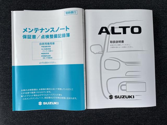 Ｌ　デュアルカメラブレーキサポート　エネチャージ　ＣＶＴ　ディスプレイオーディオ　バックカメラ　オートエアコン　キーレスエントリー　電格ミラー　オートライト　シートヒーター　オーディオスイッチ　ＬＥＤ(49枚目)