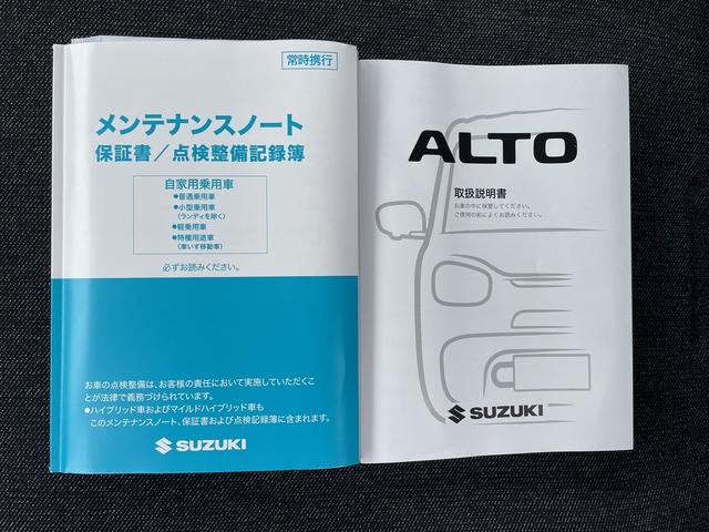 アルト Ｌ　デュアルカメラブレーキサポート　エネチャージ　ＣＶＴ　オーディオレス　エアコン　キーレスエントリー　パワーウインドウ　オートライト　シートヒーター　ＥＳＰ　サイド・カーテンエアバック　ホイールキャップ（46枚目）