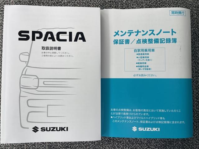 スペーシア ハイブリッドＧ　デュアルセンサーブレーキサポートＩＩ　マイルドハイブリッド　両側スライドドア　オーディオレス　ＣＶＴ　オートエアコン　リモコンキー　キーレススタート　オートライト　オーディオスイッチ　ＬＥＤ　ＥＳＰ（50枚目）