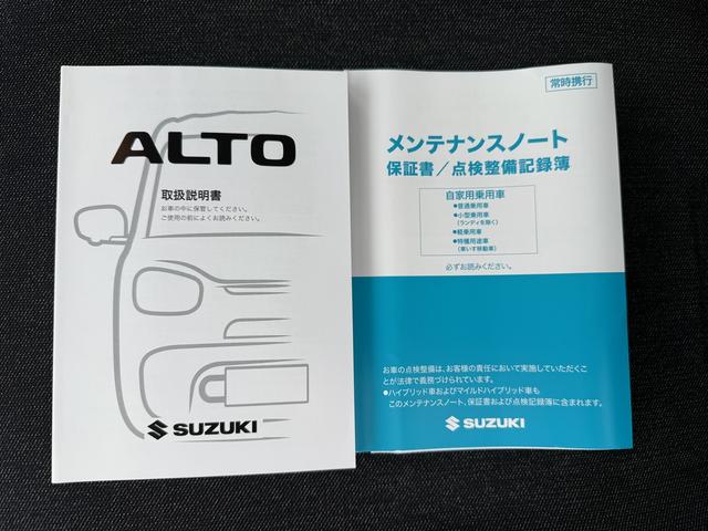 アルト L デュアルカメラブレーキサポート エネチャージ CVT オーディオレス エアコン キーレスエントリー パワーウインドウ オートライト シートヒーター ESP サイド・カーテンエアバック ホイールキャップ(52枚目)
