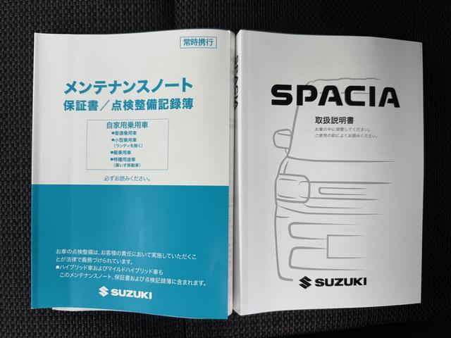 スペーシアカスタム ハイブリッドＧＳ　デュアルセンサーブレーキサポート２　マイルドハイブリッド　電動左側スライド　オーディオレス　ＣＶＴ　オートエアコン　キーレススタート　オートライト　オーディオスイッチ　ＬＥＤ　ＡＣＣ　電動パーキング（59枚目）