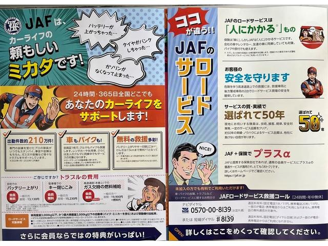 Gリミテッド デュアルカメラブレーキサポート S-エネチャージ 片側電動スライドドア ナビ バックカメラ CVT オートエアコン リモコンキー キーレススタート ベンチシート フルフラット メッキグリル ESP(63枚目)