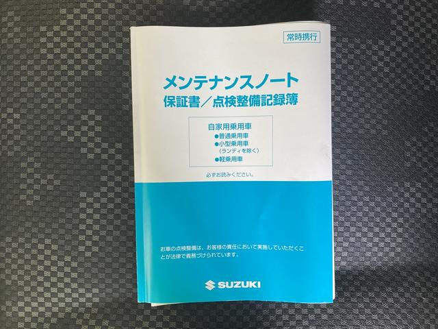 ハスラー Ｘターボ　ＭＲ４１Ｓ　２型　デュアルカメラブレーキサポート　Ｓ－エネチャージ　ＣＤ　ＣＶＴ　オートエアコン　リモコンキー　キーレススタート　オートライト　　シートヒーター　オーディオスイッチ　ＨＩＤ　フォグ　アルミ（56枚目）