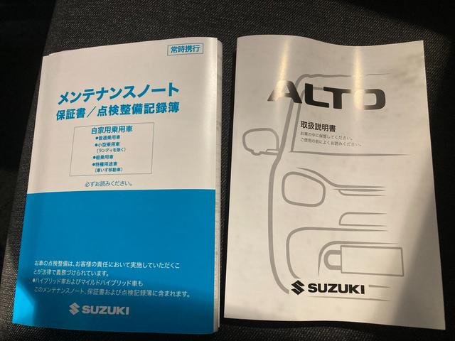 ハイブリッドＳ　デュアルカメラブレーキサポート　マイルドハイブリッド　ＣＶＴ　オーディオレス　エアコン　キーレス　パワーウインドウ　オートライト　シートヒーター　ＥＳＰ　サイド・カーテンエアバック　ホイールキャップ(46枚目)