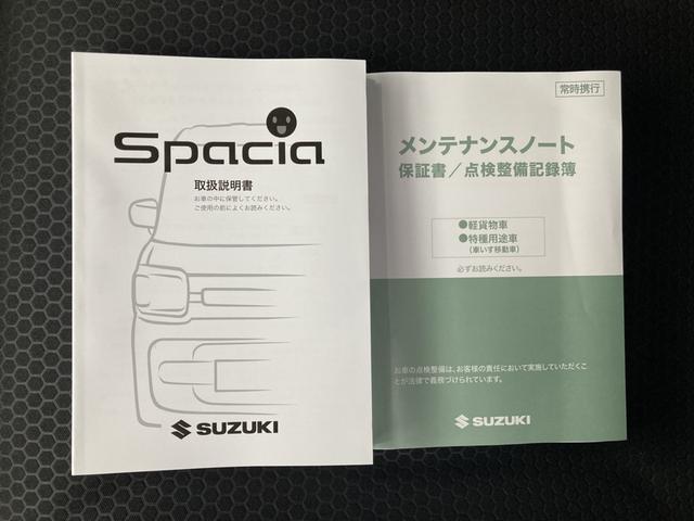 スペーシアベース ＧＦ　デュアルカメラブレーキサポート　アイドリングストップ　両側スライドドア　オーディオレス　ＣＶＴ　オートエアコン　リモコンキー　キーレススタート　オートライト　ＬＥＤ　フォグ　マルチボード　ＥＳＰ（47枚目）