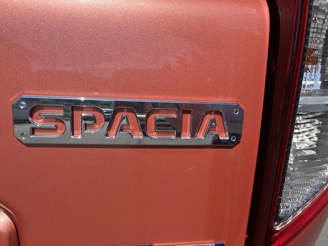 スペーシア ハイブリッドＧ　デュアルセンサーブレーキサポートＩＩ　マイルドハイブリッド　両側スライドドア　オーディオレス　ＣＶＴ　オートエアコン　リモコンキー　キーレススタート　オートライト　オーディオスイッチ　ＬＥＤ　ＥＳＰ（53枚目）
