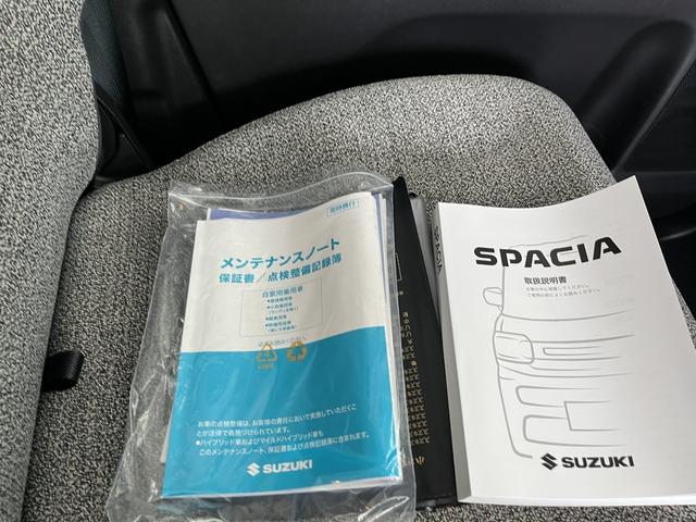スペーシア ハイブリッドＸ　デュアルセンサーブレーキサポートＩＩ　マイルドハイブリッド　電動スライドドア　オーディオレス　ＣＶＴ　オートエアコン　リモコンキー　キーレススタート　オートライト　オーディオスイッチ　ＬＥＤ　ＥＳＰ（65枚目）