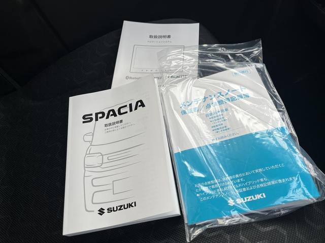 スペーシア ギア　ハイブリッドＸＺターボ　デュアルセンサーブレーキサポート２　マイルドハイブリッド　電動スライド　全方位ナビ　ＣＶＴ　オートＡＣ　リモコンキー　キーレススタート　オートライト　オーディオスイッチ　ＬＥＤ　ＡＣＣ　電動パーキング（72枚目）