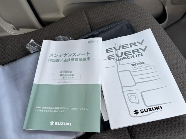 取扱説明書・メンテナンスノートです。