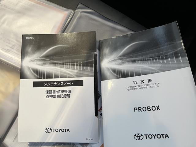 プロボックス ハイブリッドGL 衝突被害軽減ブレーキ ハイブリッド ナビ バックカメラ CVT オートエアコン パワーウインドウ キーレス オートライト ハイビームアシスト フォグ ETC 前後ドライブレコーダー 100V電源(59枚目)