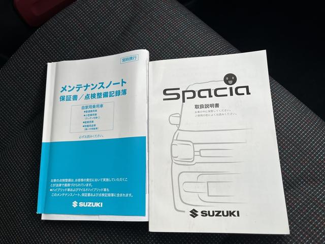 取扱説明書・メンテナンスノートです。