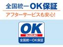 ＸメイクアップリミテッドＳＡＩＩＩ　衝突被害軽減ブレーキ　アイドリングストップ　ナビ　バックカメラ　ＣＶＴ　両席電動スライドドア　オートエアコン　リモコンキー　キーレススタート　オートライト　オーディオスイッチ　ＥＴＣ　ドラレコ　フォグ（67枚目）