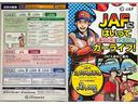 ＸメイクアップリミテッドＳＡＩＩＩ　衝突被害軽減ブレーキ　アイドリングストップ　ナビ　バックカメラ　ＣＶＴ　両席電動スライドドア　オートエアコン　リモコンキー　キーレススタート　オートライト　オーディオスイッチ　ＥＴＣ　ドラレコ　フォグ（69枚目）